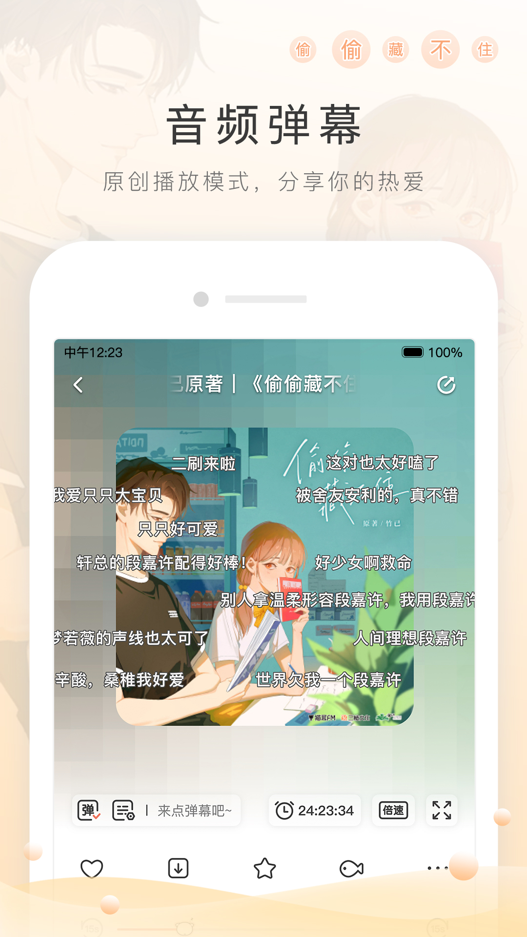 武汉藤金娜S截图