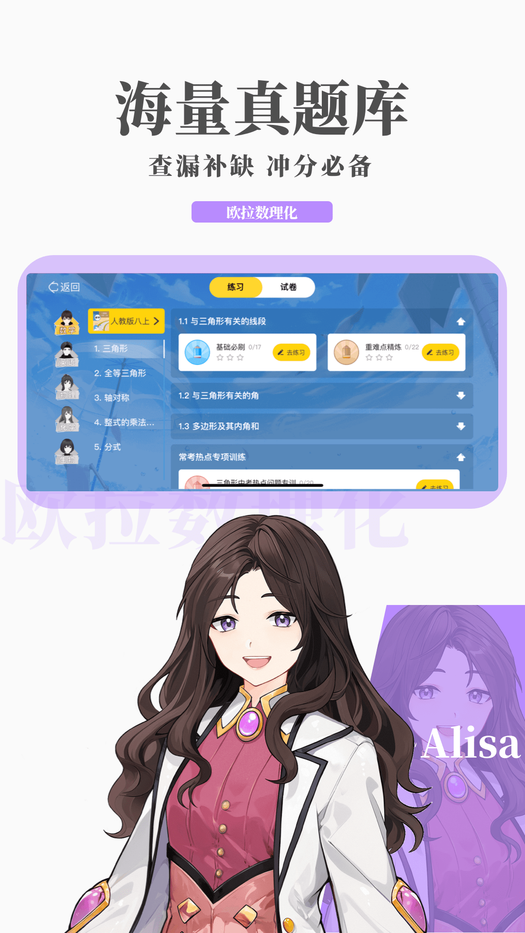 古代公主日常生活图片截图