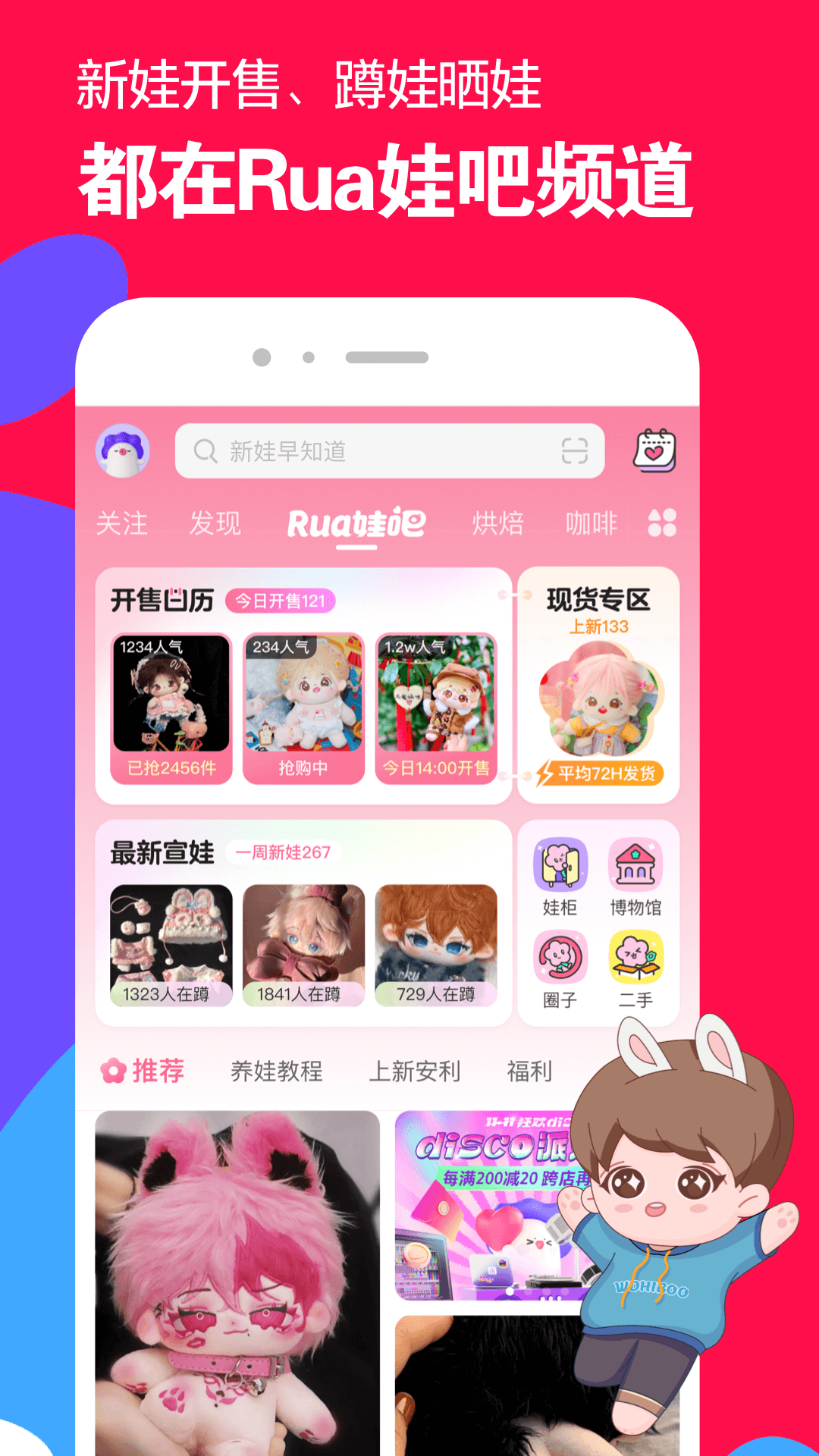 四条腿尾巴很长的小动物截图