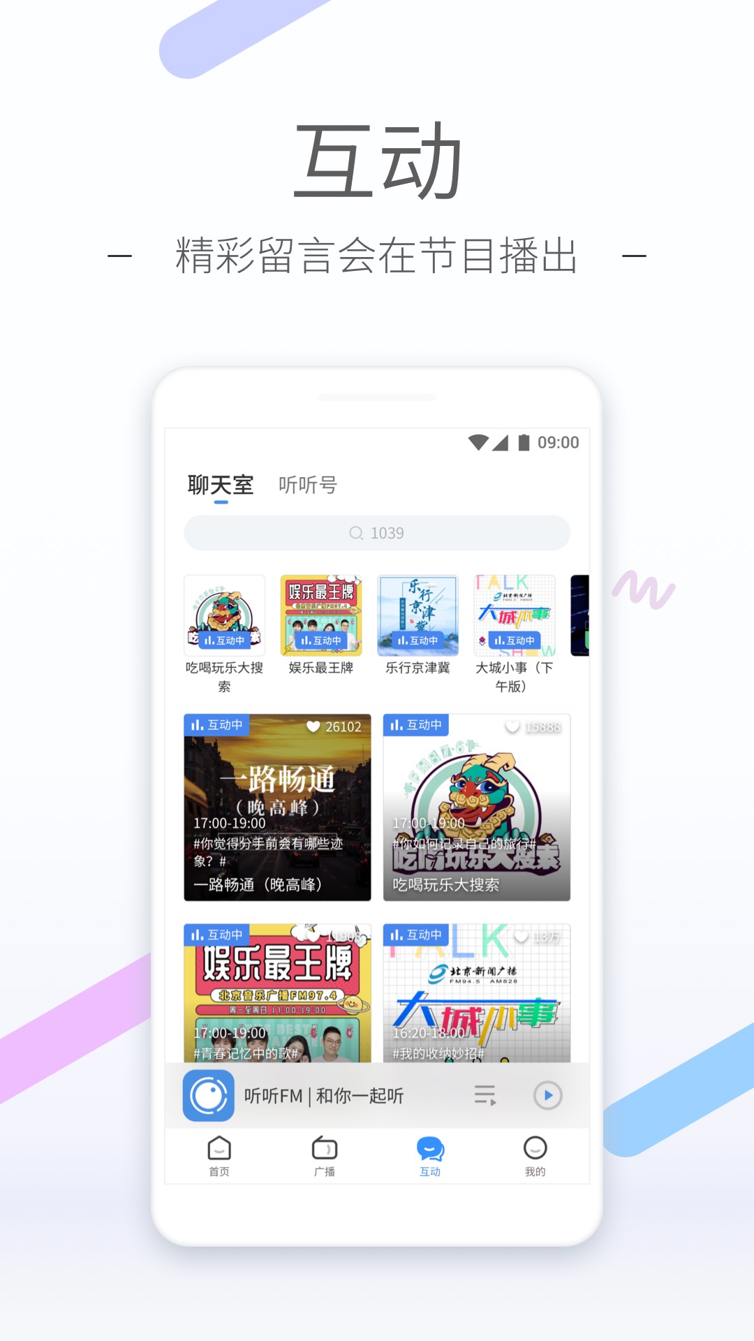 老年人脚破皮是什么原因截图
