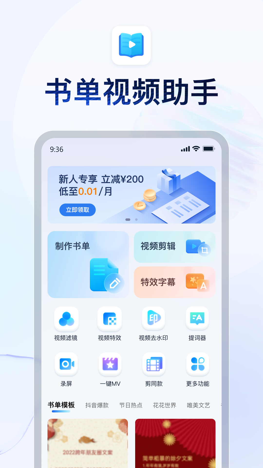 小学同学聚会感言范文截图
