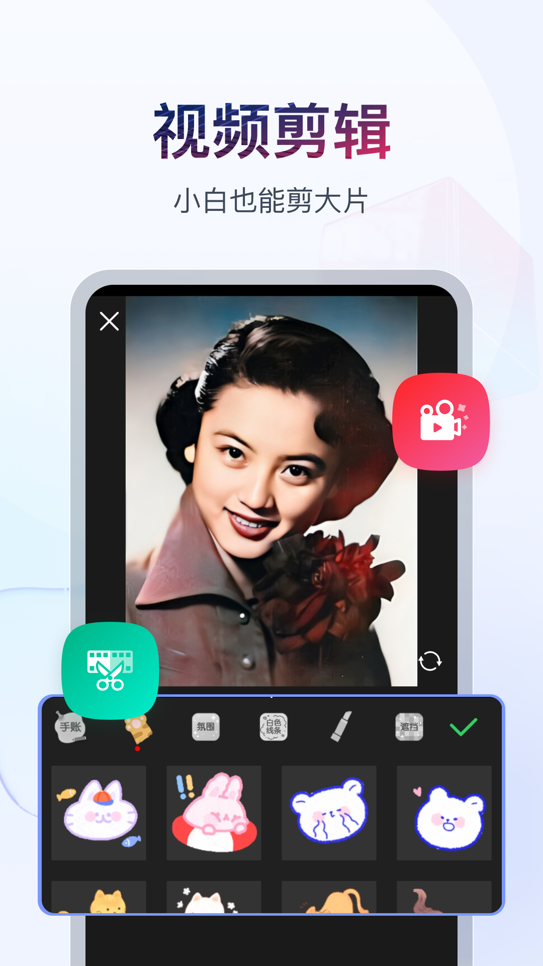 爱情充满了幸福甜蜜截图
