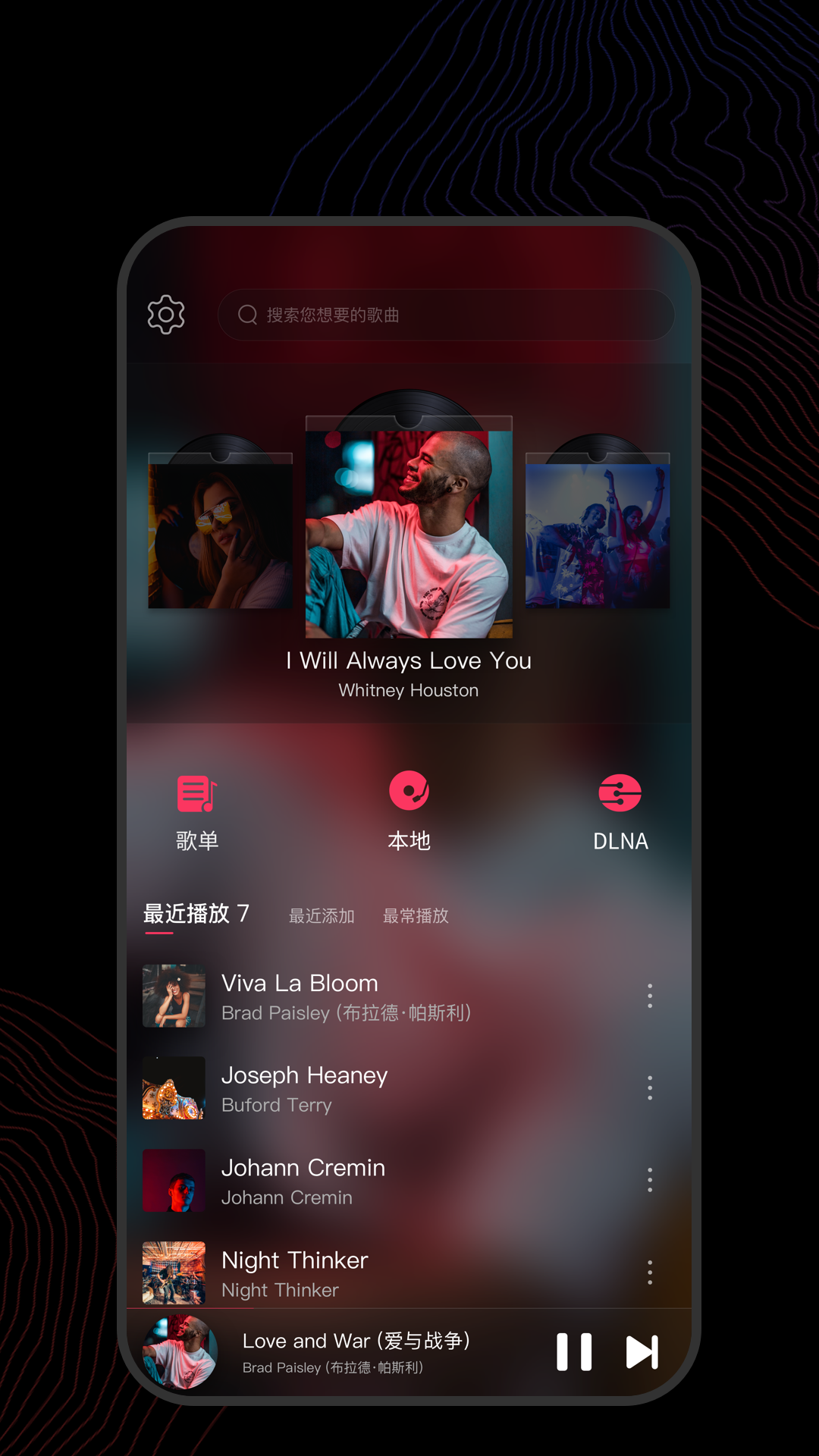 学校袜子的活动截图