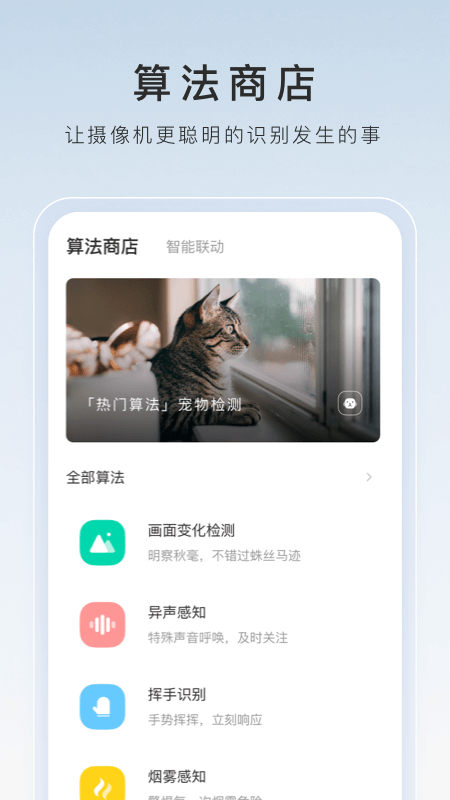 初中生活是什么样的四字词语截图