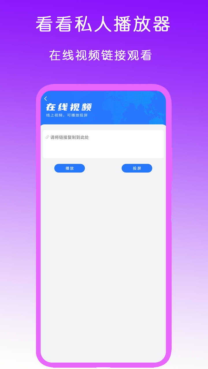公主的贴身侍卫全文免费观看截图