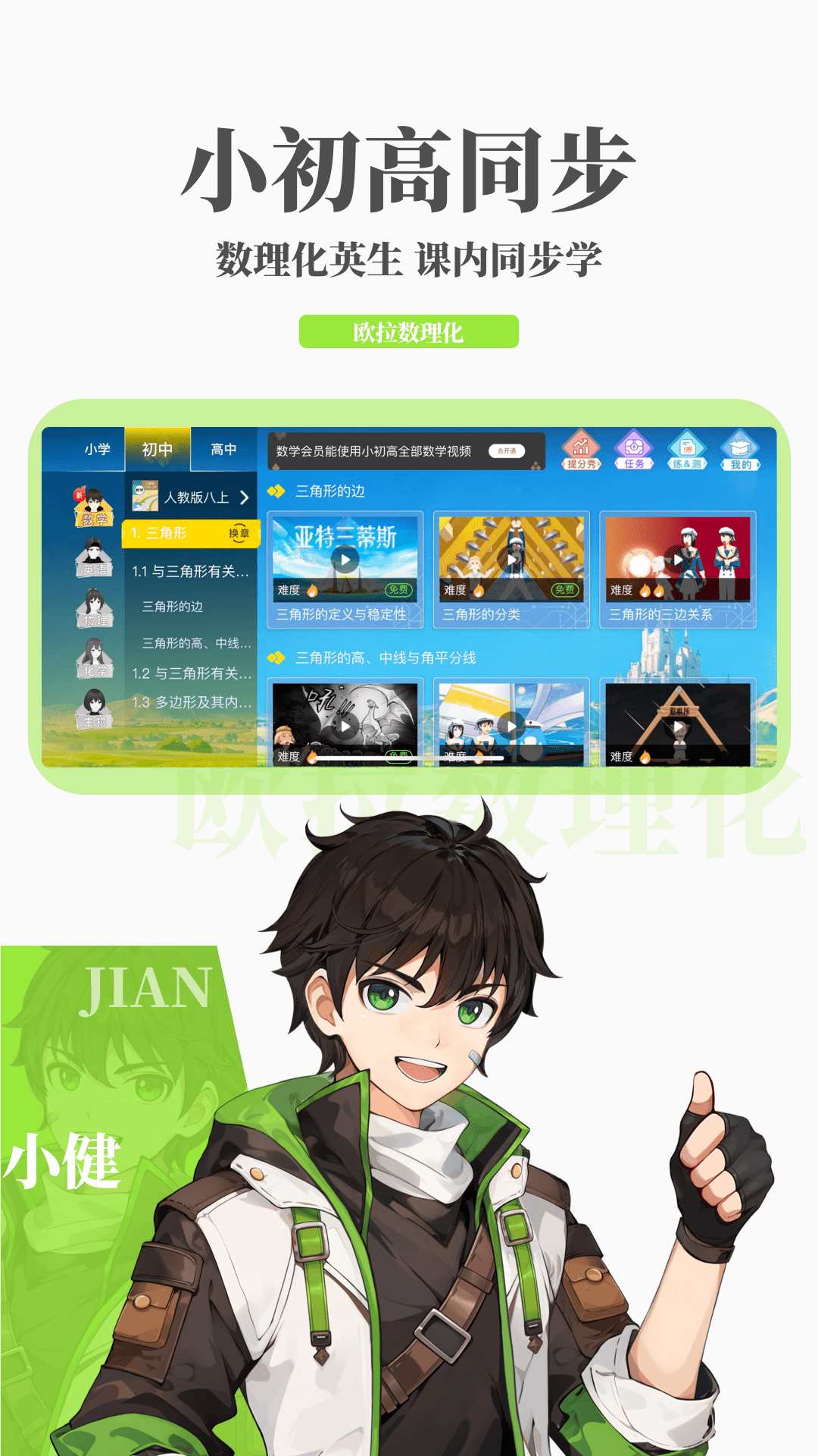 自己的经历自己体会句子截图