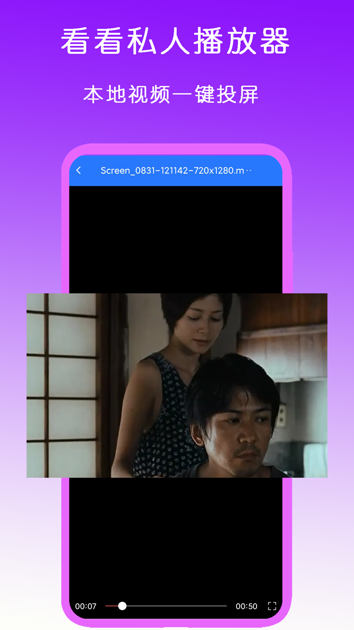 女装大佬裤袜有个洞截图