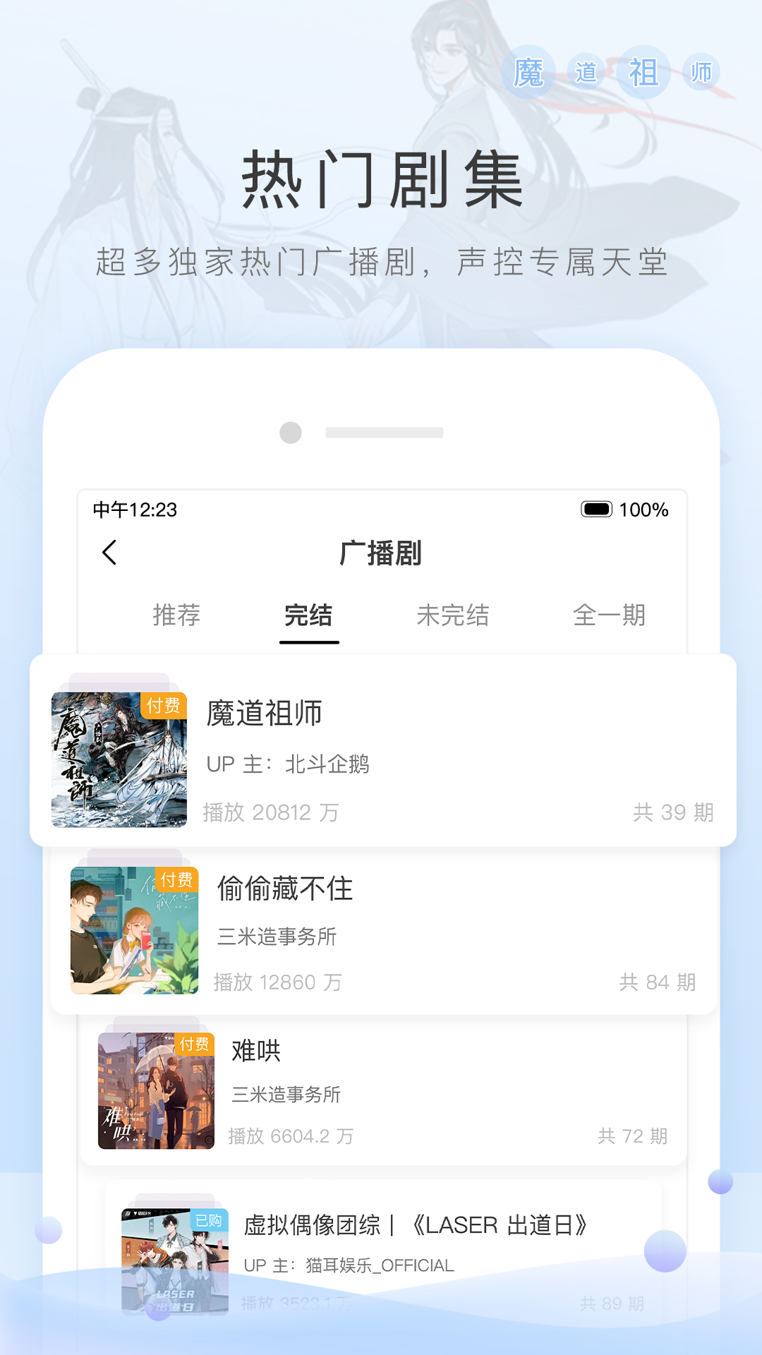 天间两阴会代表什么意思截图