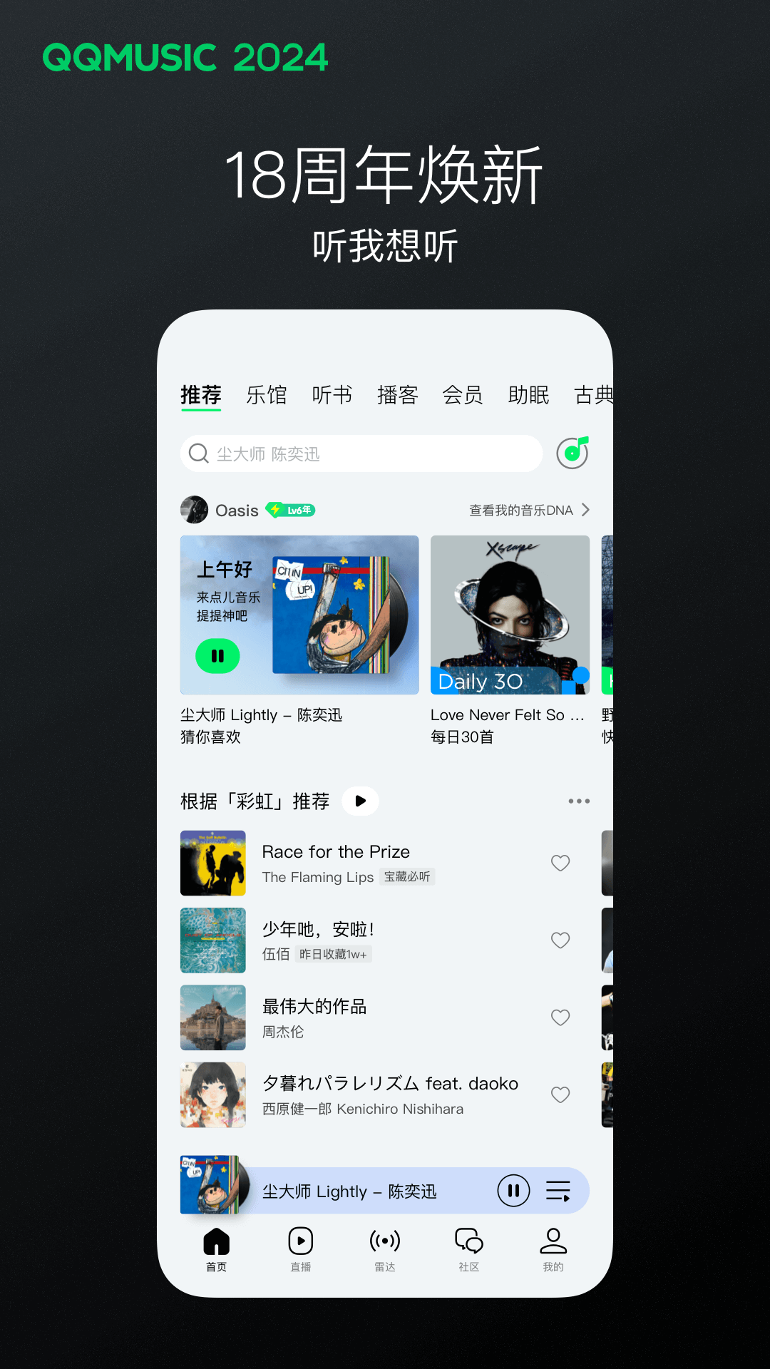 韩国scalar截图