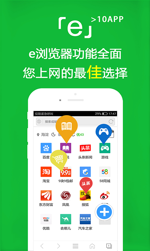 公主的日常生活是怎样的结局截图