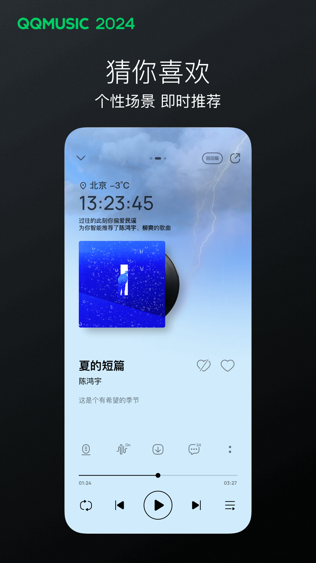 大长腿动物正确答案截图
