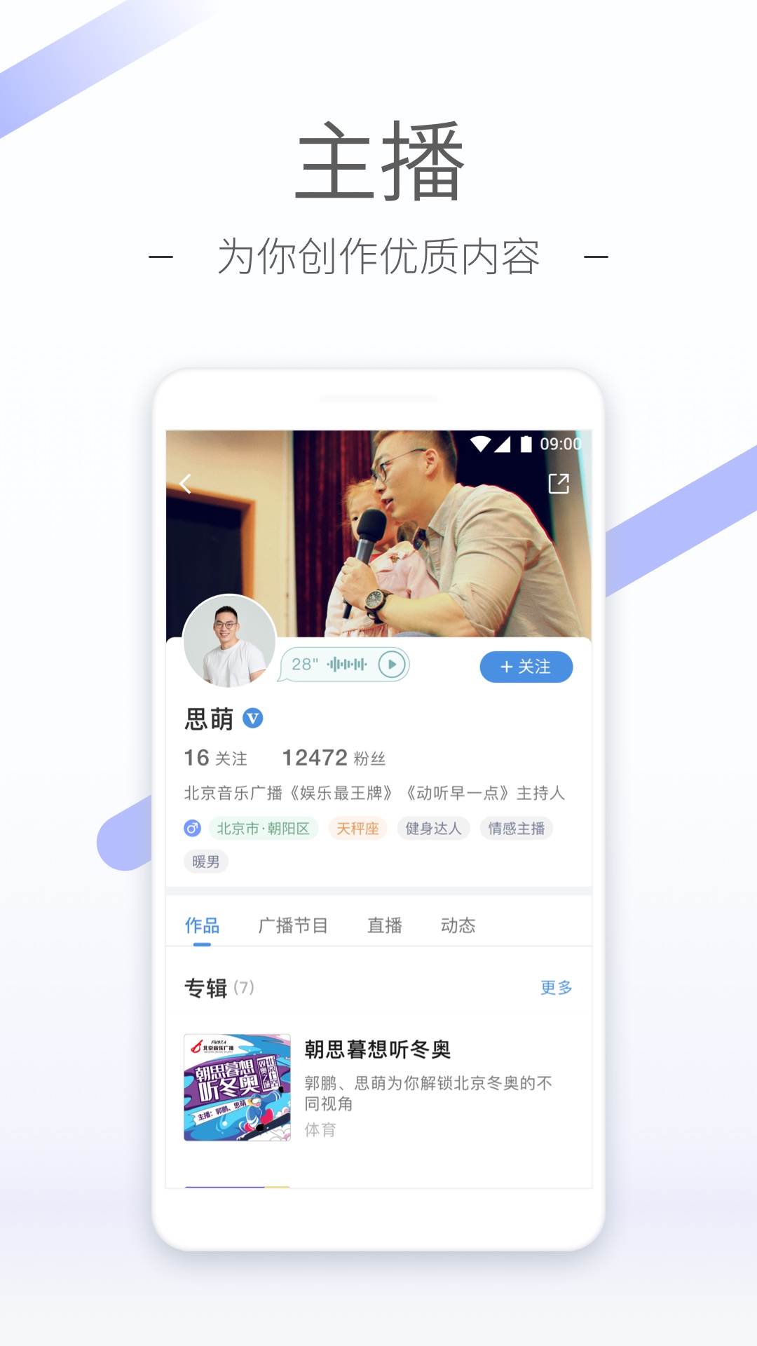 大长腿动物正确答案截图