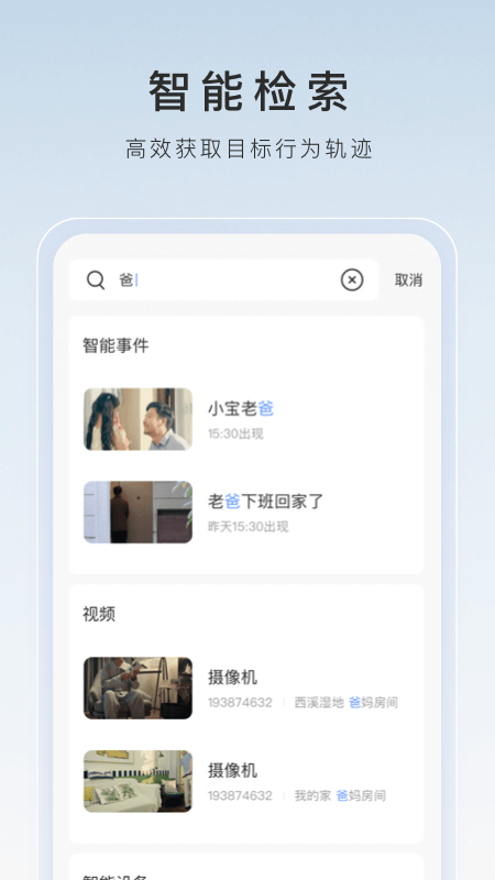 古代公主日常生活图片截图