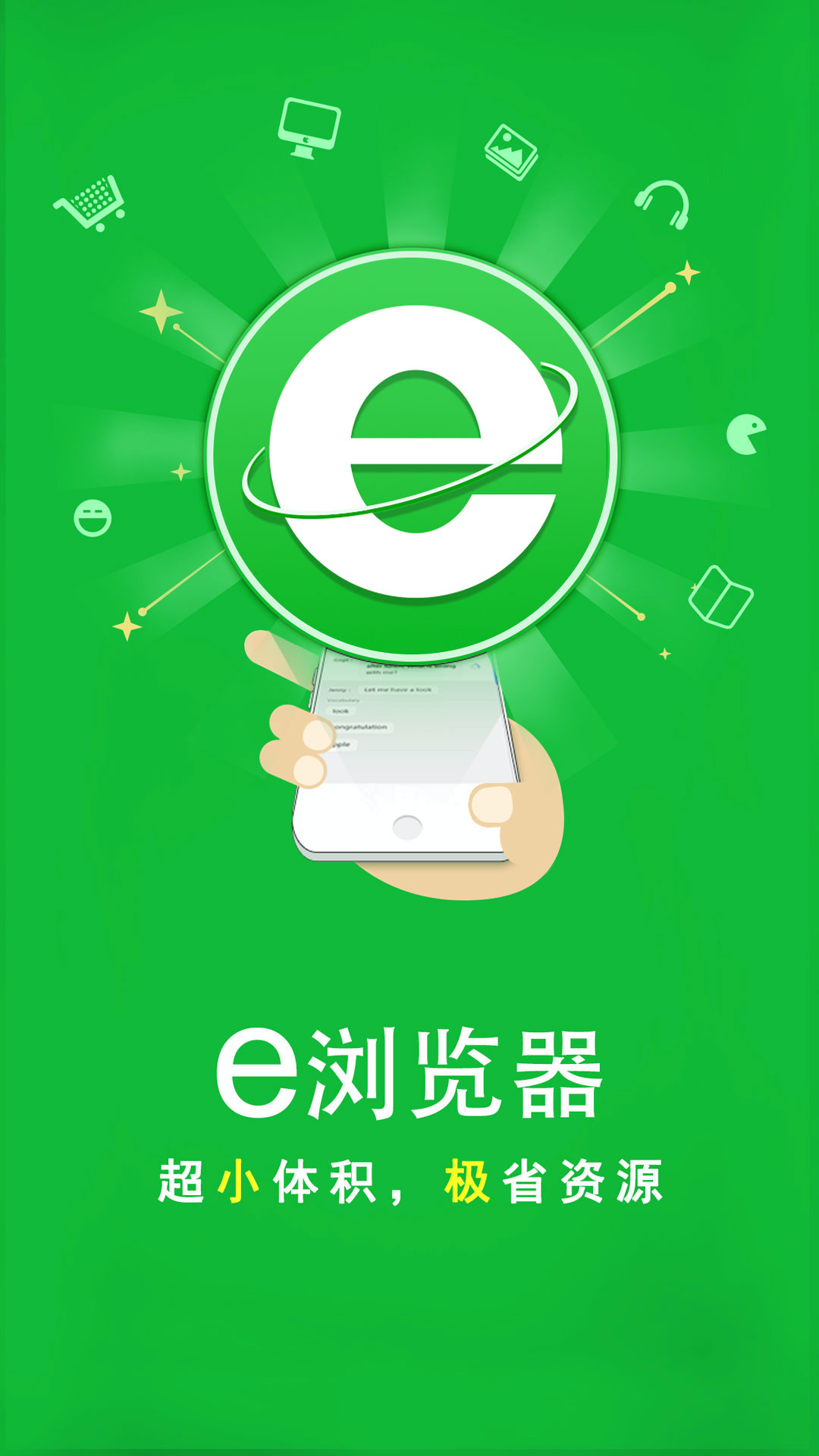 圈养s推荐截图