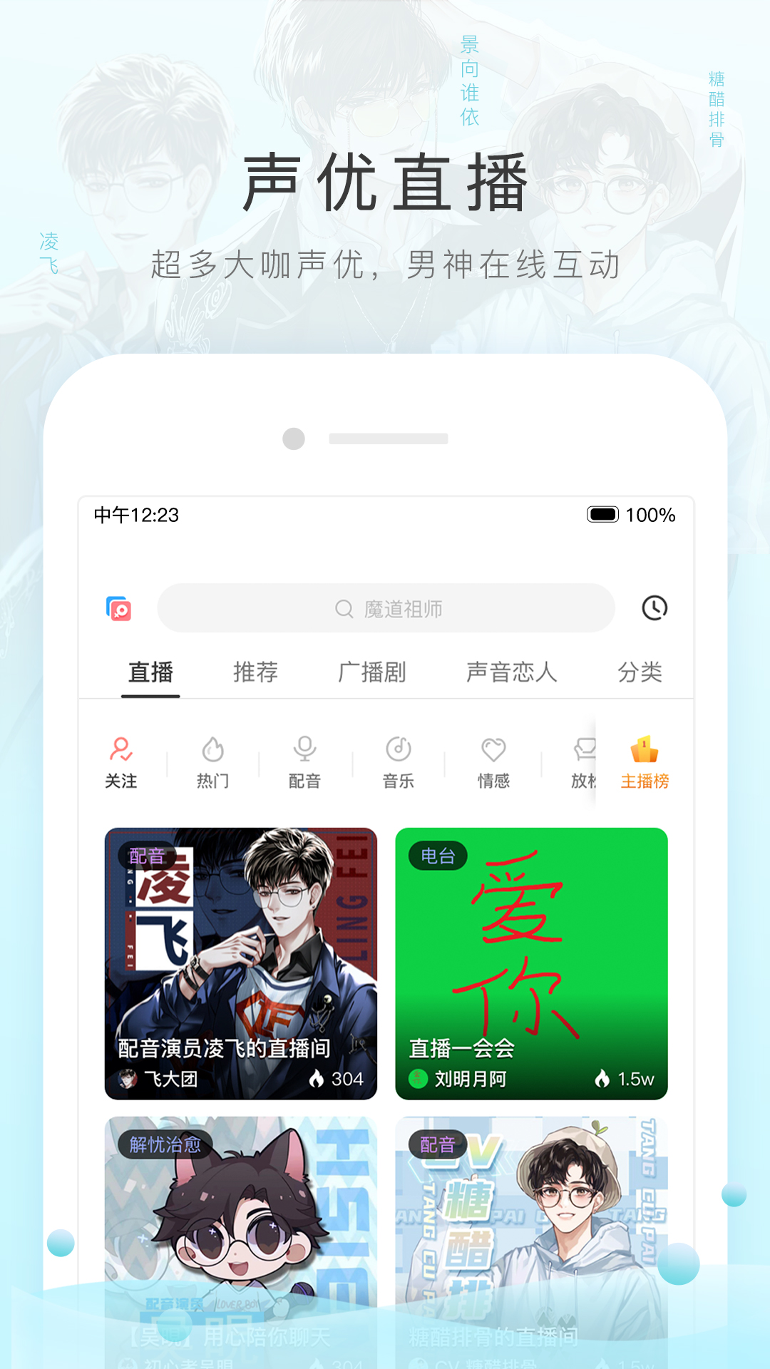[免费] 杭州亲姐妹高兴儿招奴截图