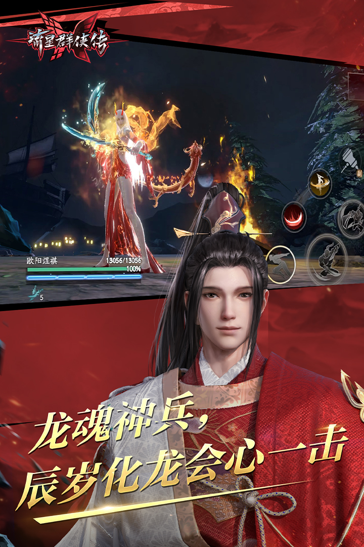烟然s 玩物直播回放截图