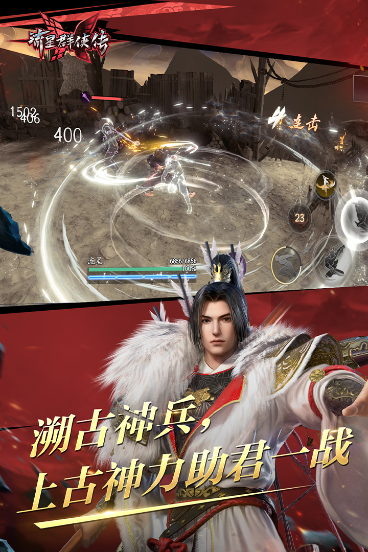 我的辅导班老师作文500字怎么写截图