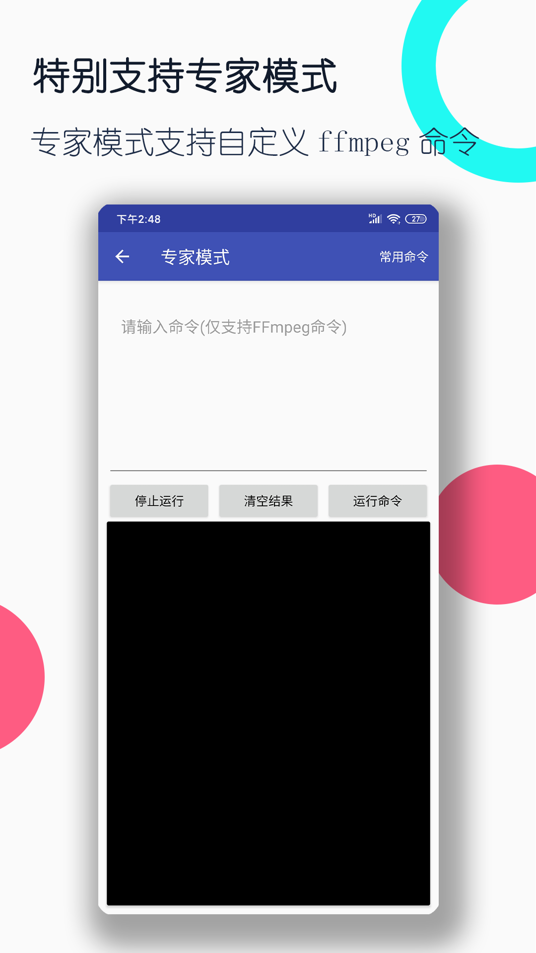 桃鹿凯瑟琳截图