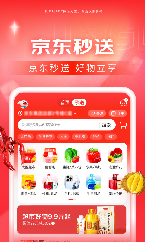 阴阳鬼胎电影完整版截图