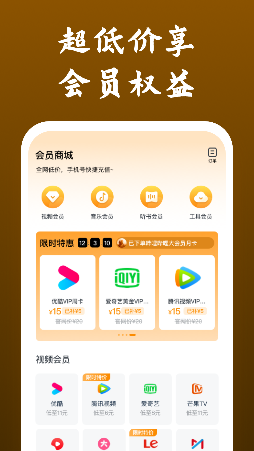 关于蛋神的动画片截图