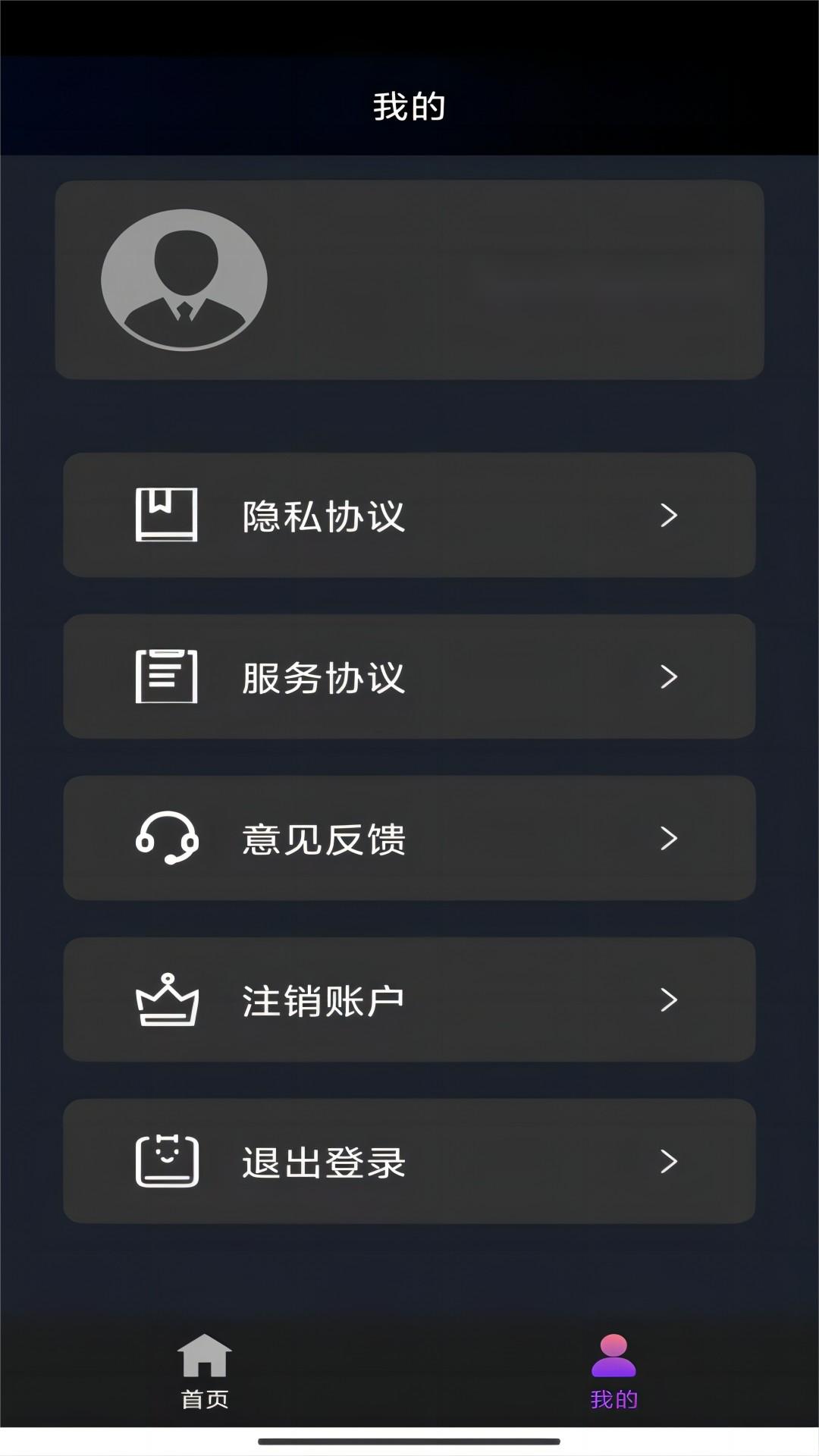 妹子的袜子我很喜欢视频截图