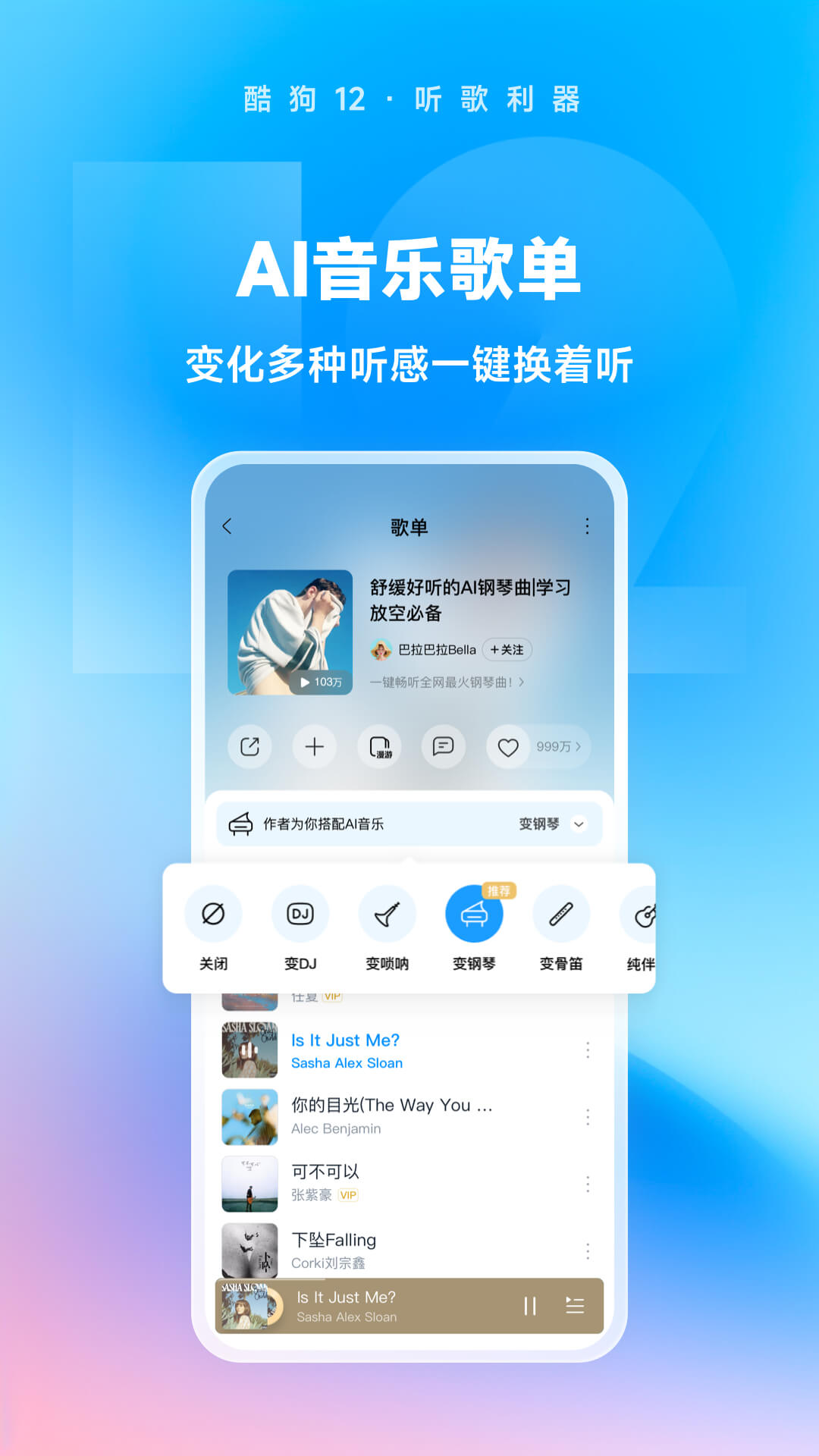 灵异阴阳录2截图