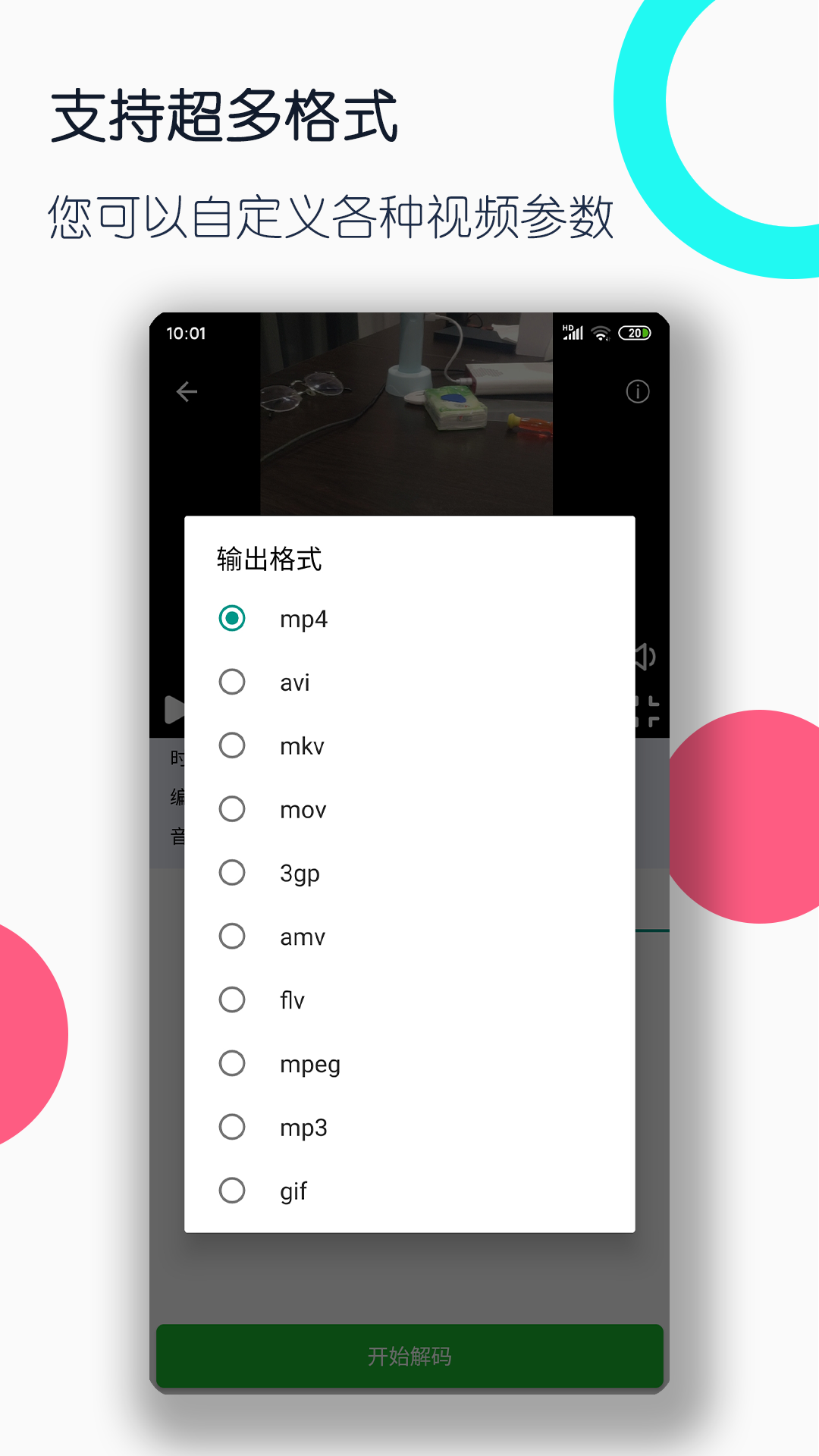 撕脚皮撕破了多久能好截图