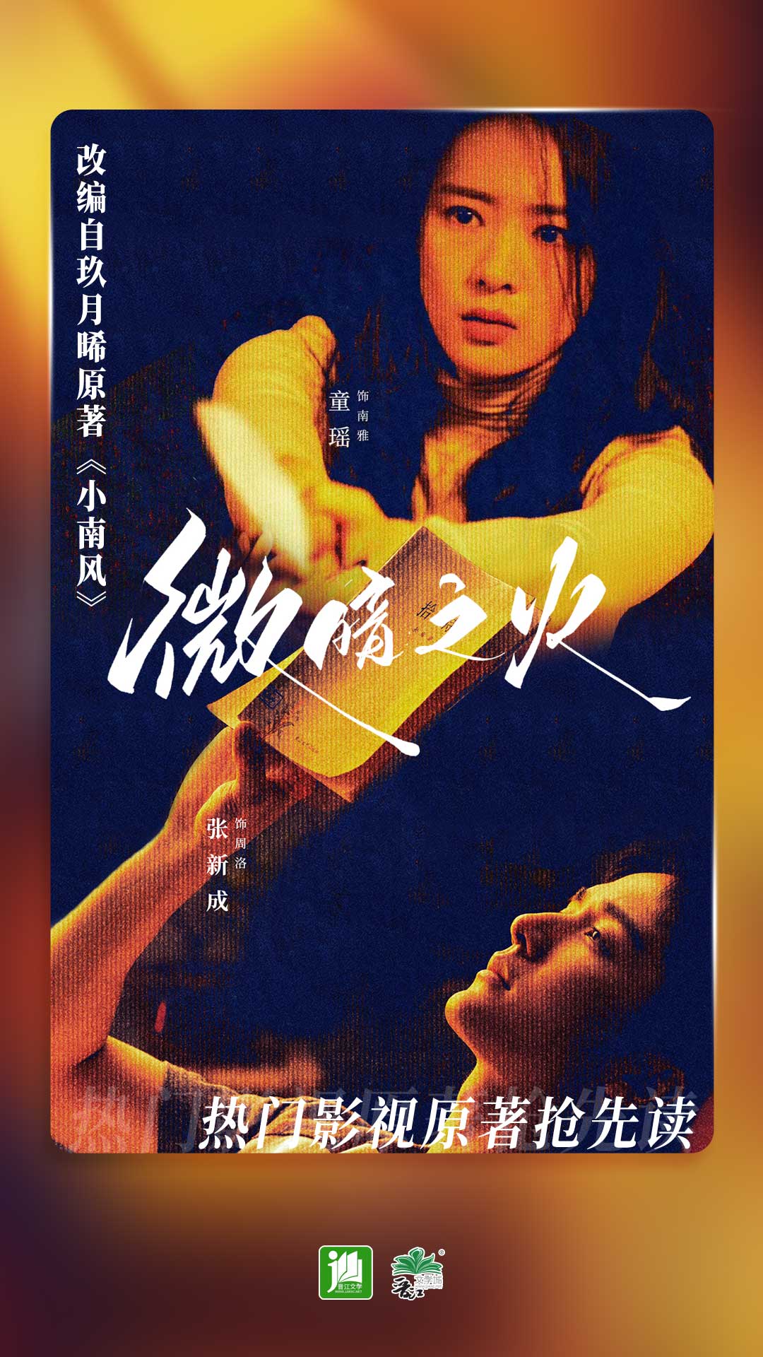 关于蛋神的动画片截图