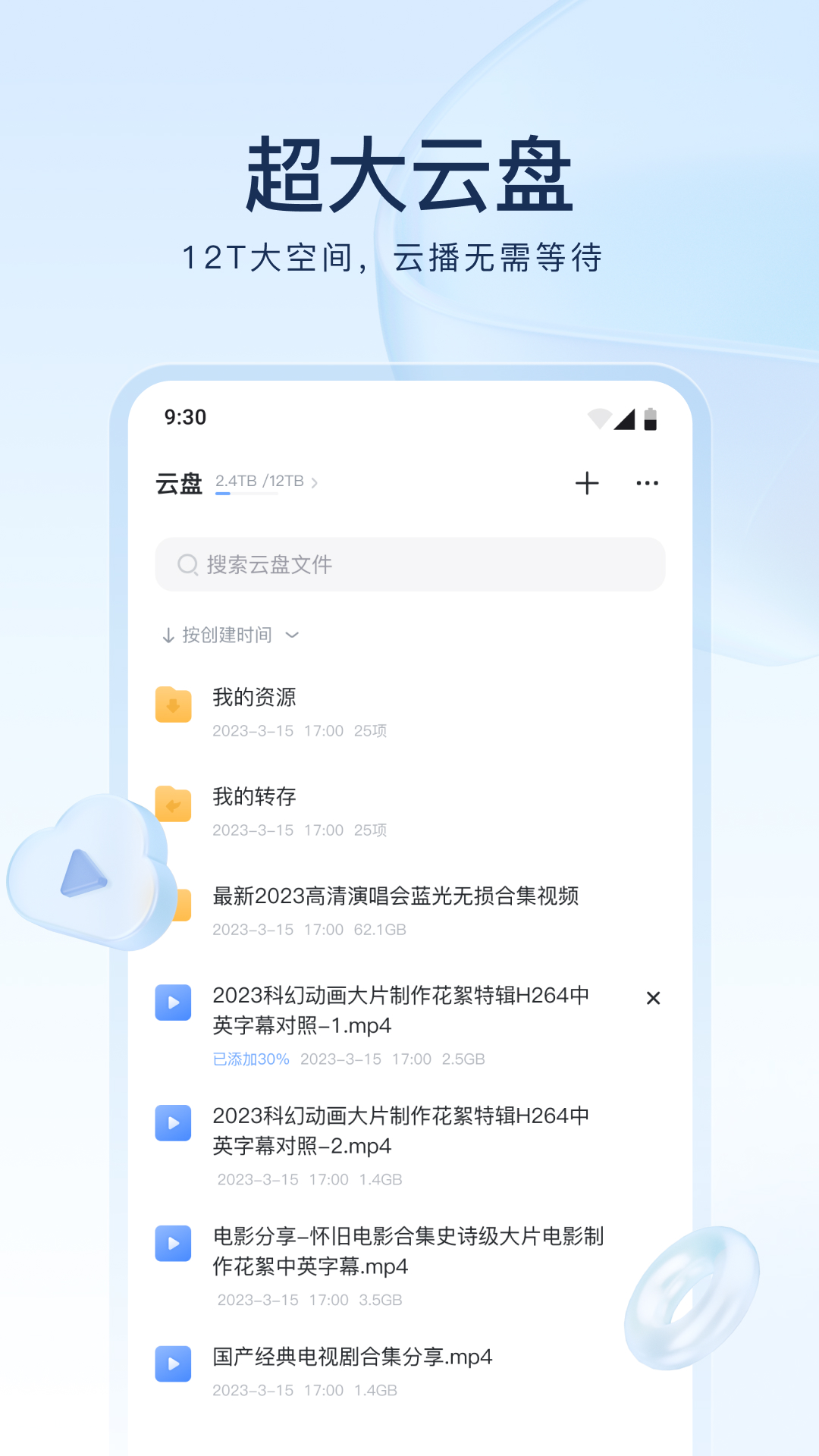 韩国scalar截图