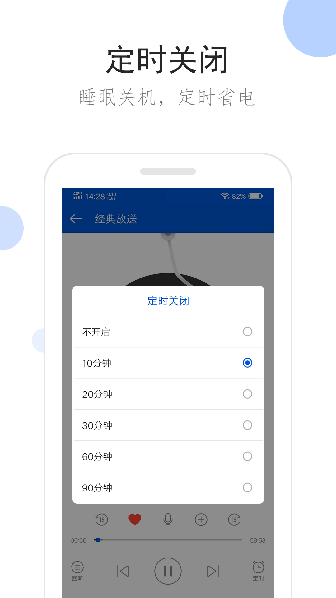 阴间传说小说截图