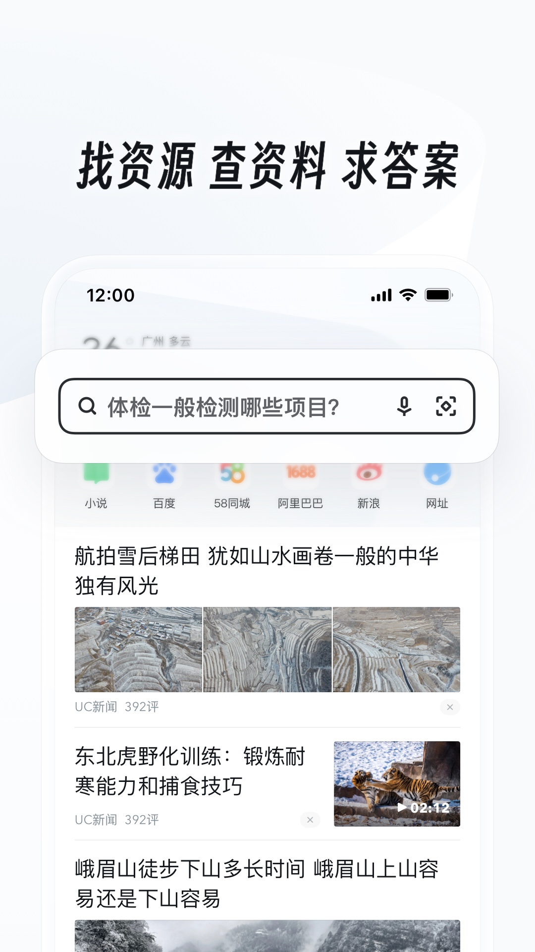 公厕管理间平面图截图