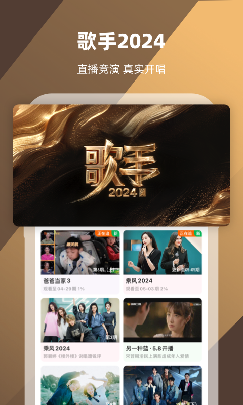 关于蛋神的动画片截图