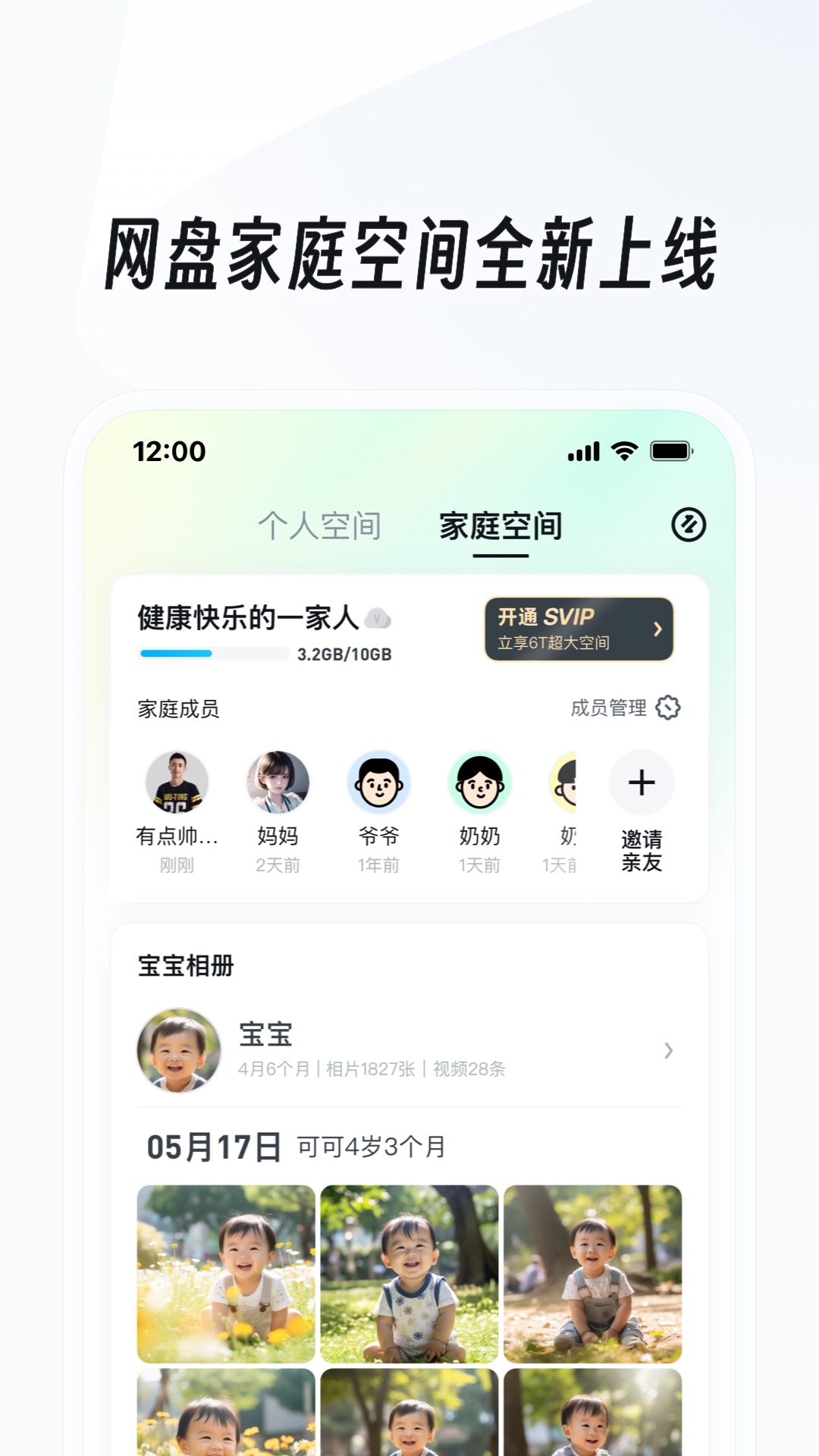 关于蛋神的动画片截图