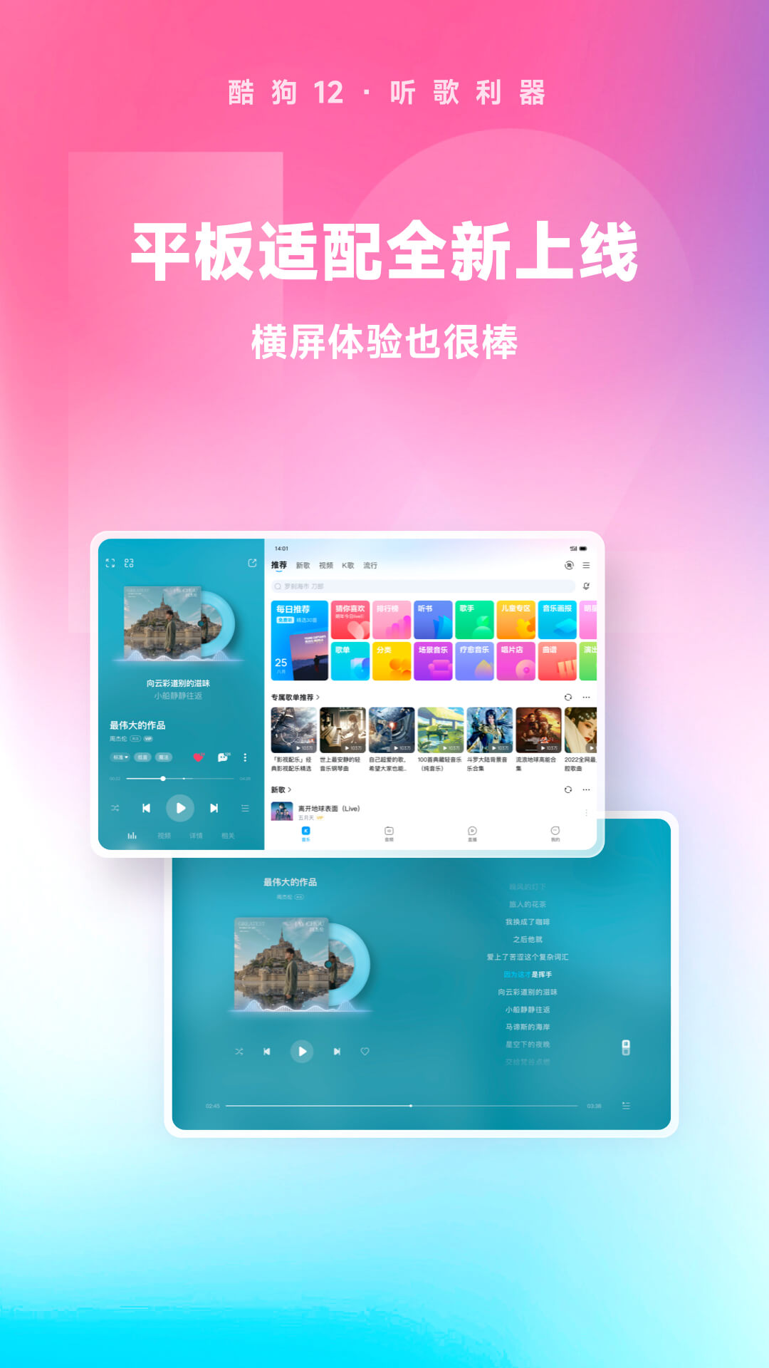 圈养s推荐截图