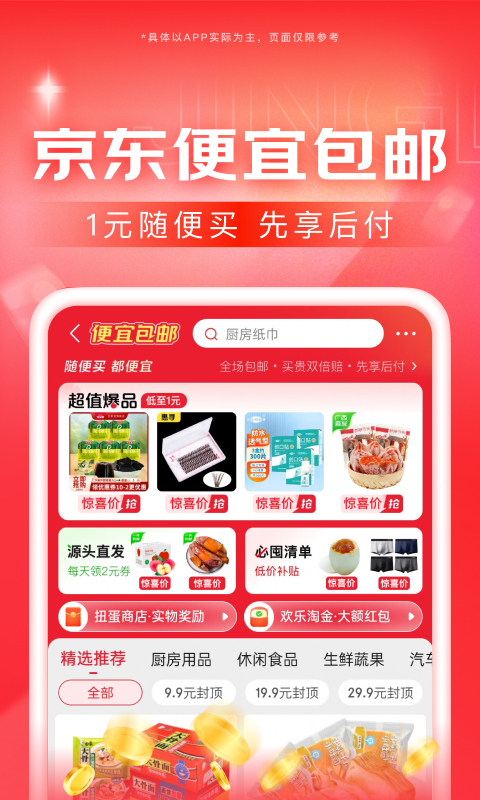 阴阳怪谈全文免费阅读无弹窗截图