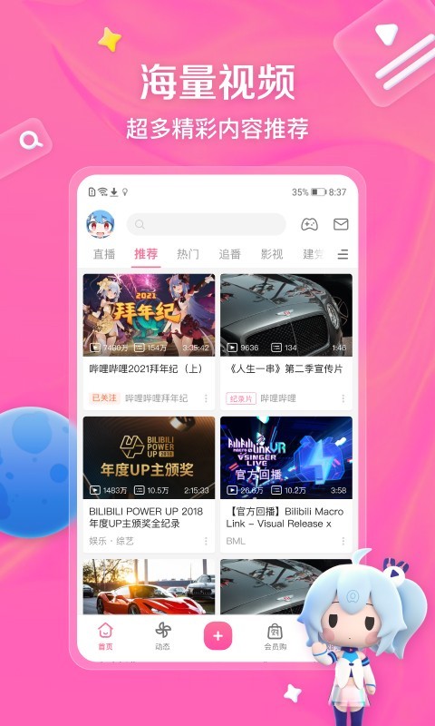 我的秘密你知道大结局是什么吗截图