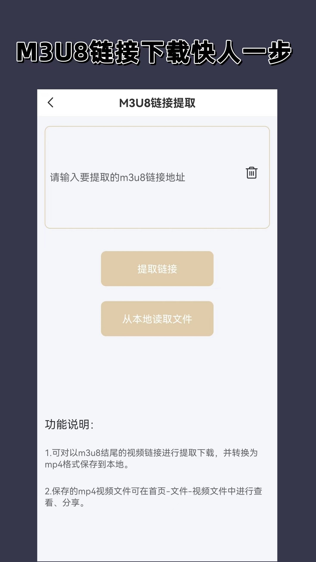 桃鹿月影儿截图