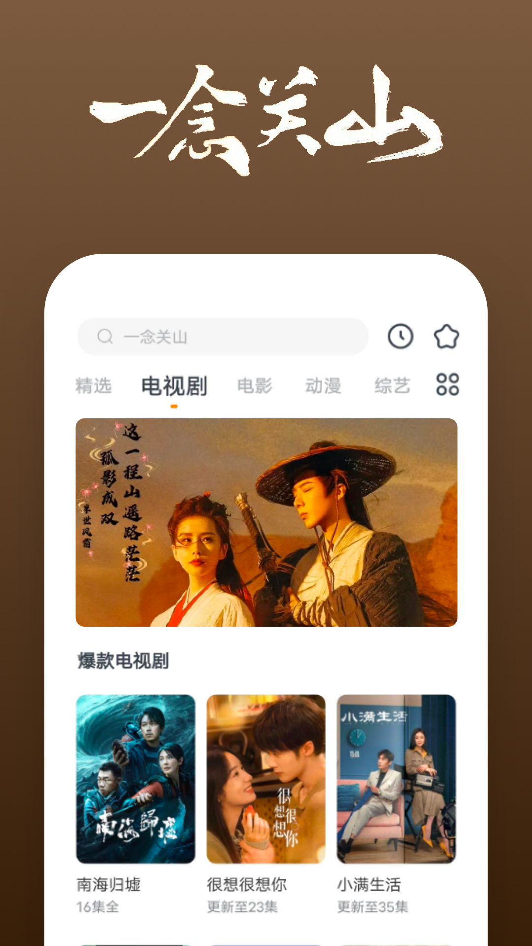 四条腿尾巴很长的小动物截图