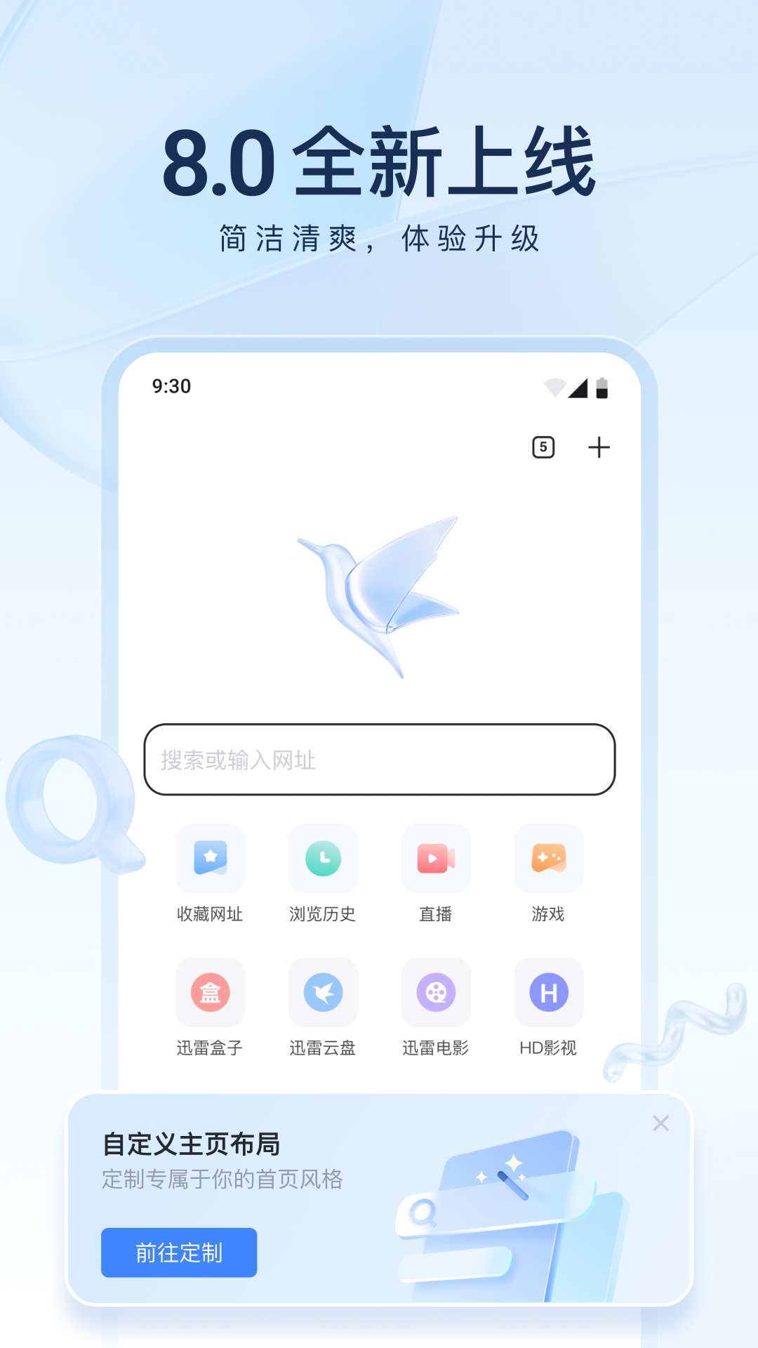 蓝色职业装配什么丝巾截图