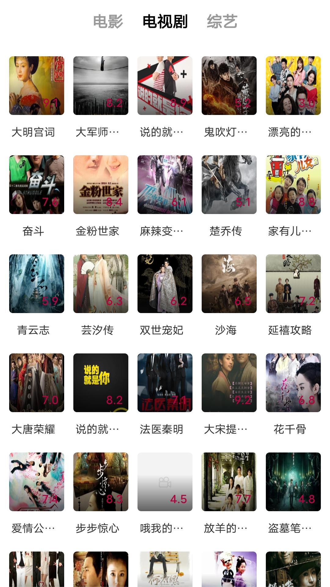 千金女王截图