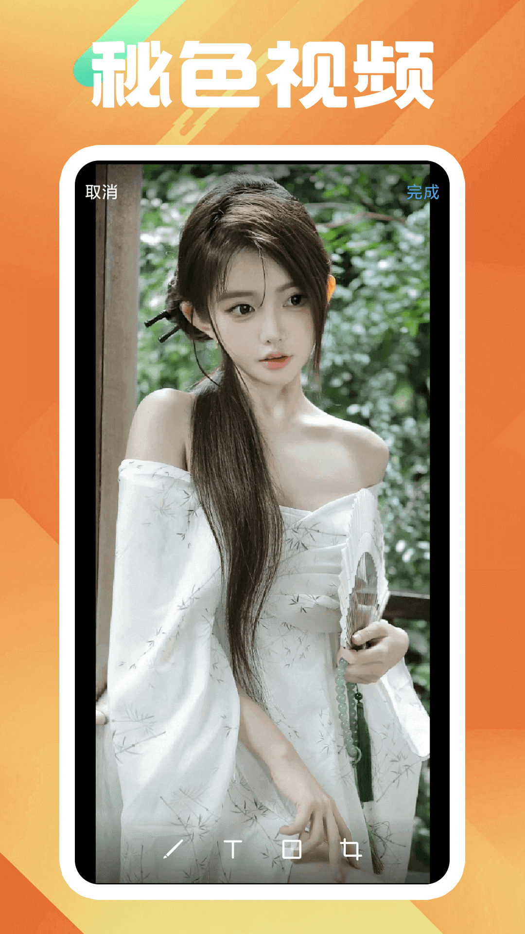 爱情充满了幸福甜蜜截图