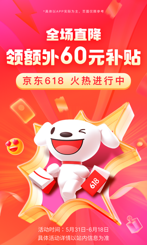 表妹来我家日记400字截图