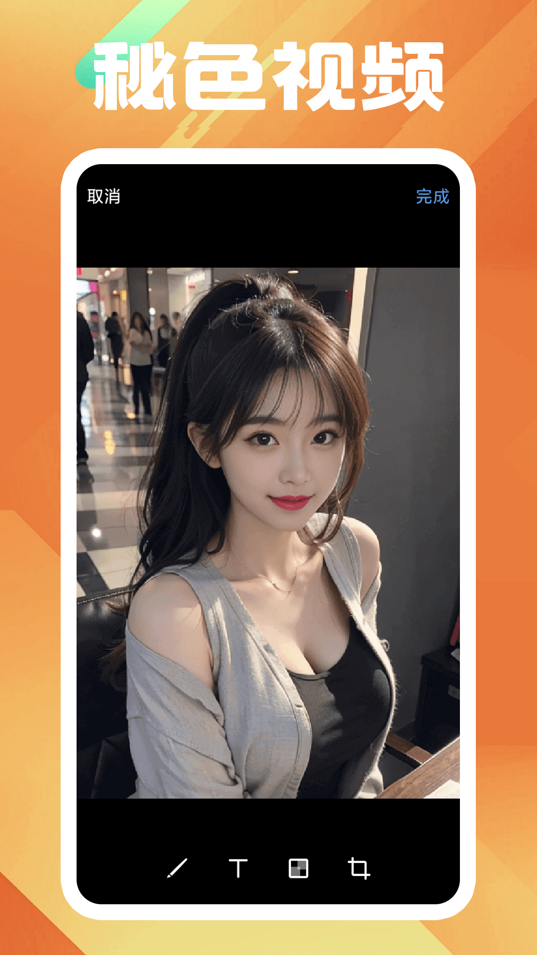 自己的经历自己体会句子截图