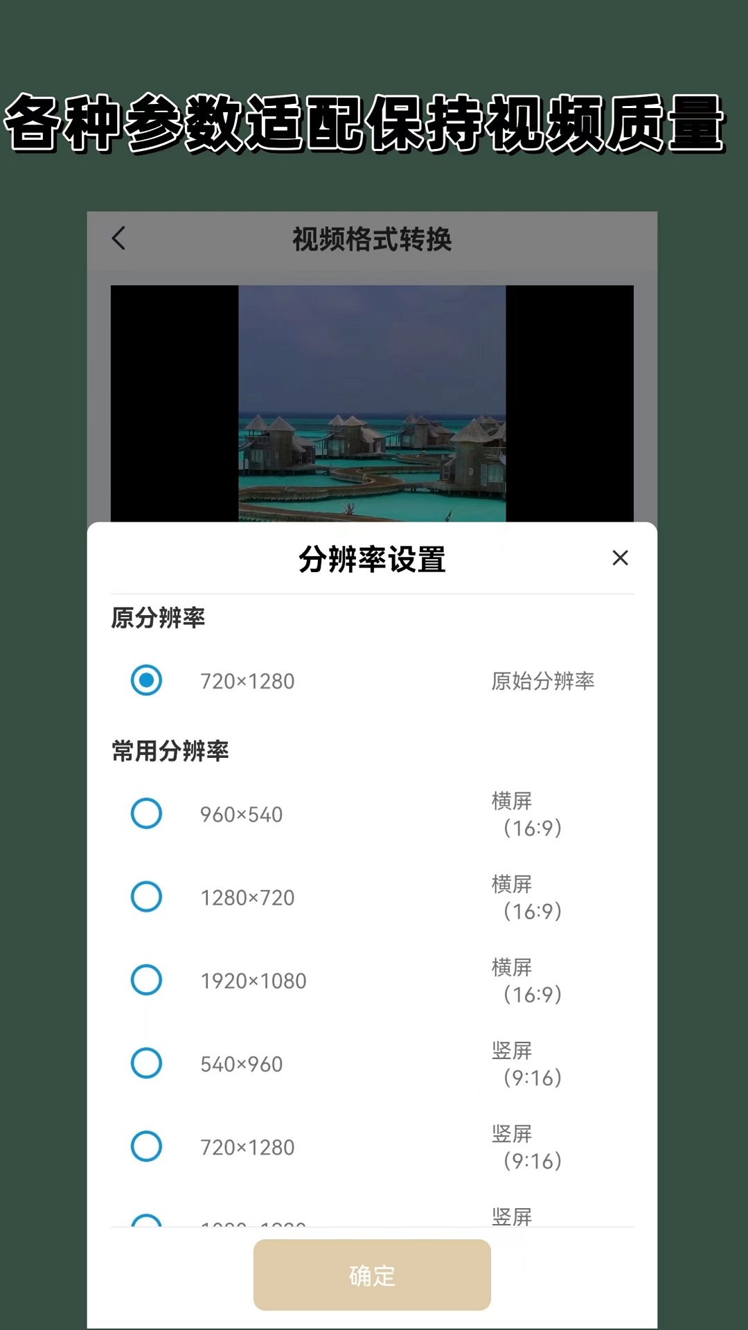 [免费] 杭州亲姐妹高兴儿招奴截图