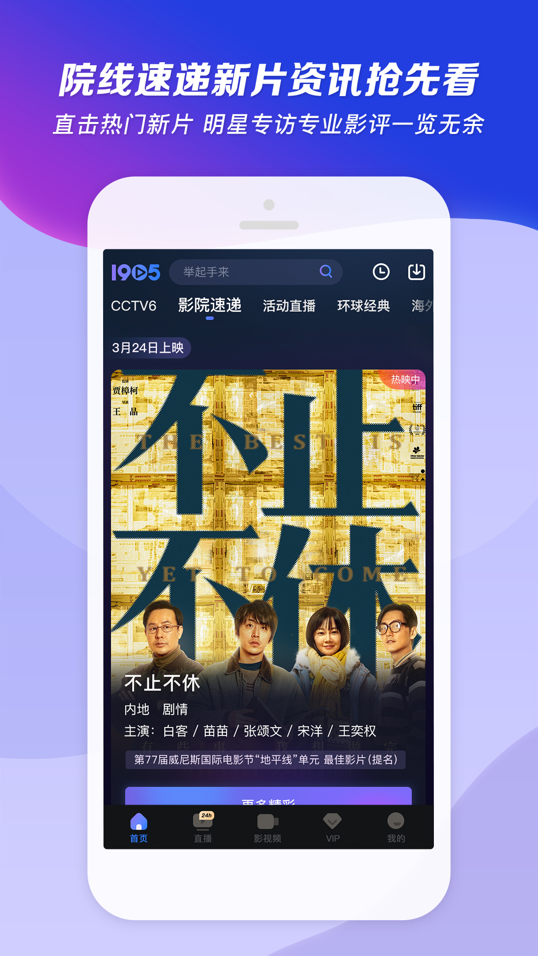 谁能凭爱意什么意思截图
