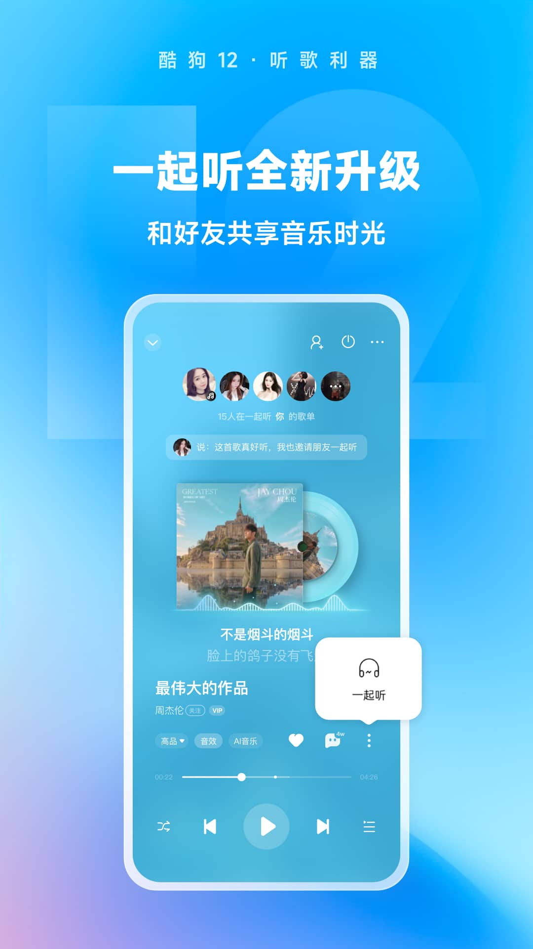 深圳日韩系美主完美体验-灵奈s!截图