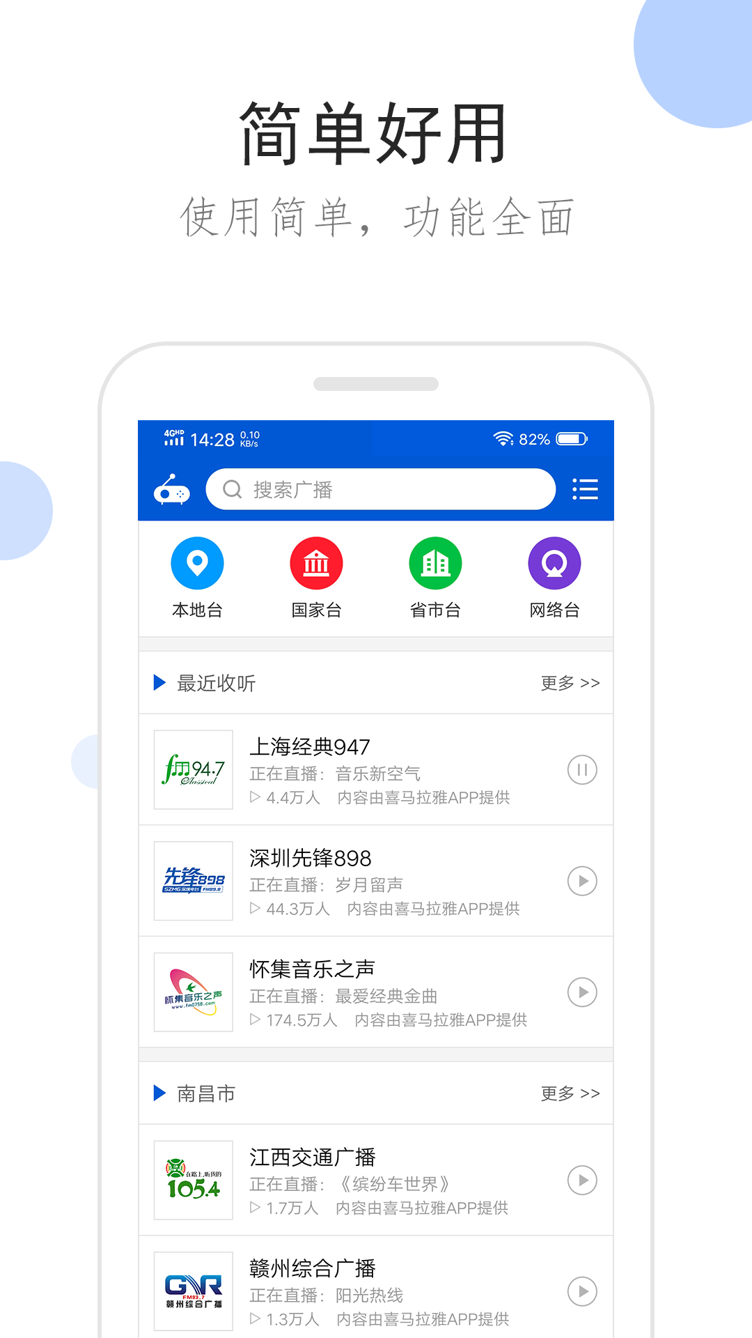 全新QD原创截图