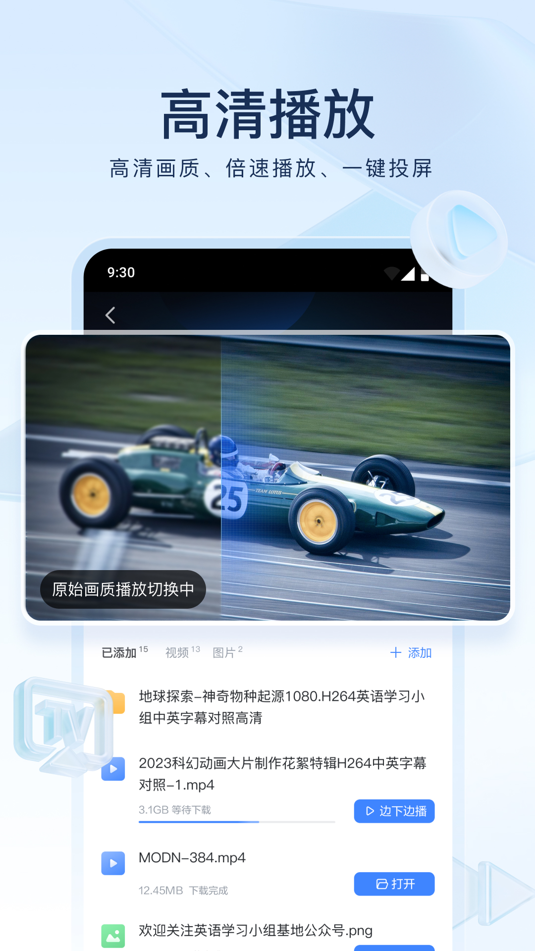 家有儿女胖婶是谁的孩子截图