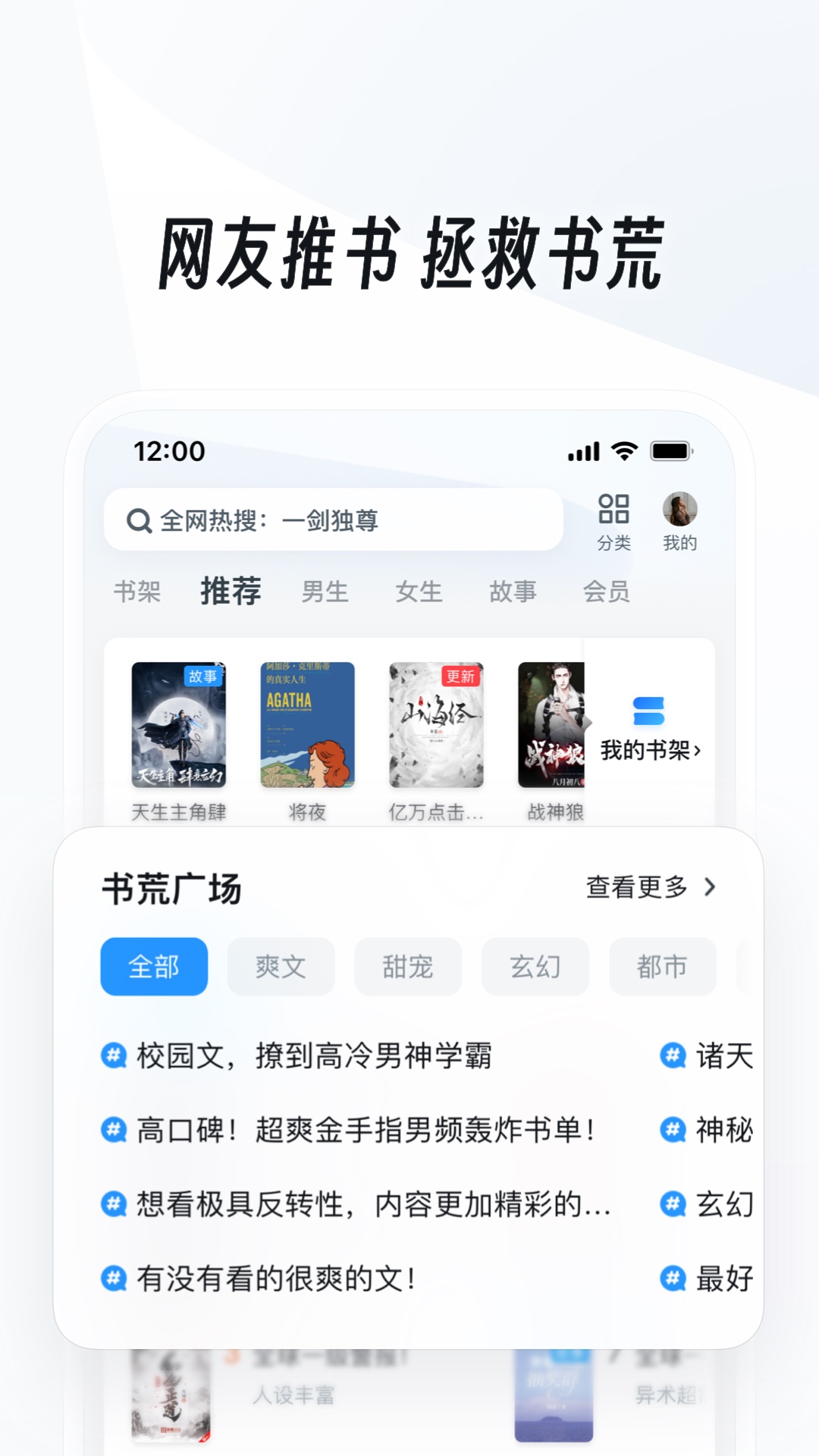 灵异阴阳录wiki截图
