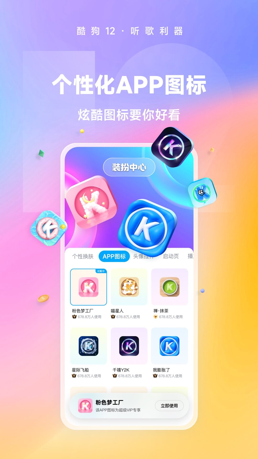 妹子的袜子我很喜欢视频截图